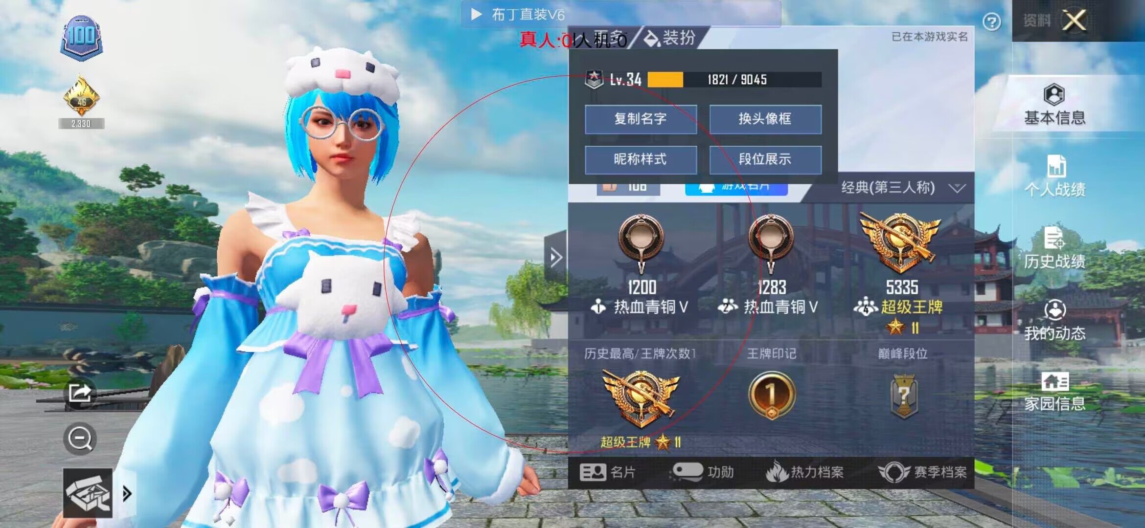 和平精英布丁直装透视 - ��ƽ��ӢС��Χ������辅助预览图